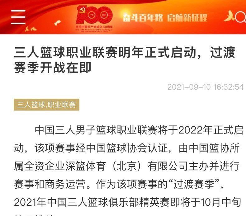 首节双方打出犀利对攻互不相让，鹈鹕节中曾依靠一波10-0的攻势拉开比分，但回头爵士就回敬10-4的攻势迅速追上比分，双方这一节均砍下至少37分；然而次节两队双双失准，爵士第二节仅得14分，鹈鹕稍胜一筹拿下20分并带着8分领先进入下半场。